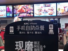 -肯德基(蓝桥店)