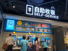 门面-盒马鲜生(曜一城店)