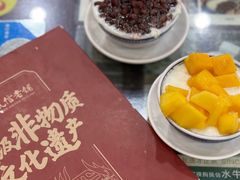 -民信老铺(人民路店)