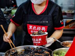 -黑色经典臭豆腐·湖南特产(坡子街店)