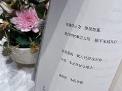 -思南书局·诗歌店