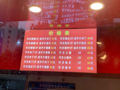 -阿捡忭京炸鸡(韭菜园总店)
