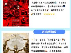 -郑州银基冰雪世界