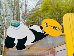 -陆家嘴中心绿地