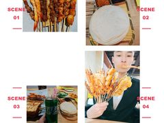 -烤五行·烧烤烤串(石佛营店)