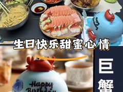 -勒甜LO CHO·定制低糖代糖纯动物奶油生日蛋糕(新开路店)