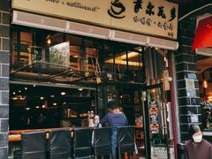 门面-萨尔瓦多Salvador's