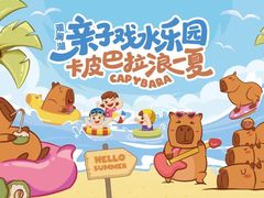 -观澜湖生态运动公社