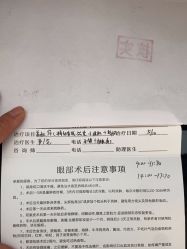 点击看大图 -武汉五洲整形外科医院