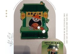 -南拳十三姨·潮汕砂锅粥·粤菜(西单大悦城店)