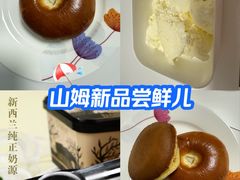 -山姆会员商店(亦庄创意生活广场店)