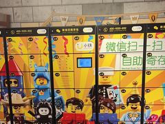 -上海乐高探索中心