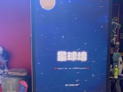-BlueGame深蓝密室逃脱真人NPC(京投港·长阳店)