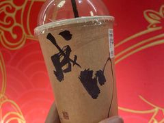 -成川茶店·潮汕工夫浓茶(万象店)