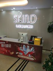 -深圳米兰柏羽医疗美容医院