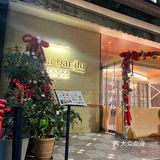 情调满满的周末约会[爱心]