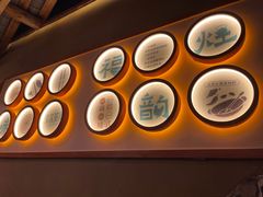 -李久其家民间餐厅(观沙岭公园店)