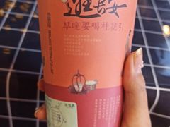 -茶话弄(咖啡·中贸广场店)