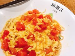 西红柿炒鸡蛋-赵崽儿川式面品(金桥国际店)