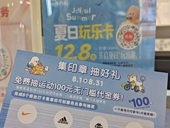 -坂田天虹