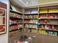 -非遗·老山合·潮汕特产猪头粽(龙眼南店)