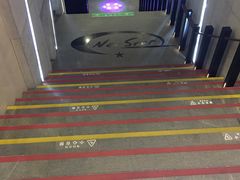 -纽斯桑拿会所(天山店)