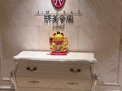 -侨美食家·41年地道粤菜(恒福路店)