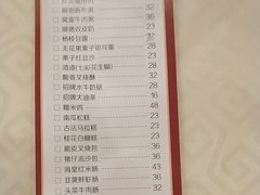 -顺峰·粤菜海鲜·早茶自助(阜成店)