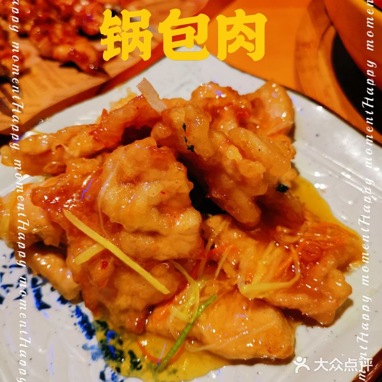 未来城新晋美食  土八哥延边料理小酒馆