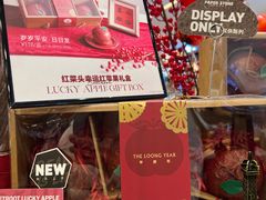 -PAPER STONE BAKERY(天汇广场店)