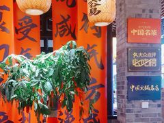 -受气牛肉·重庆耙牛肉(来福士店)
