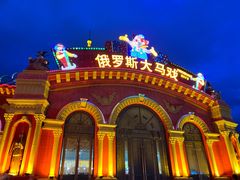 -满洲里口岸套娃景区