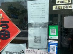 -媛媛家秘制鸡丝凉皮(陆慕店)