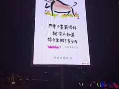 -秋水广场