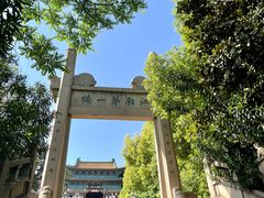 -阅江楼风景区