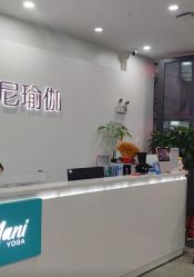-玛尼瑜伽·普拉提