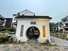 -苏州吴宫泛太平洋酒店