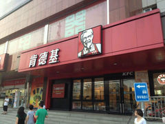 android_upload_pic-肯德基(丰北路店)