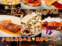 鱼子酱脆皮乳猪-广州文华东方酒店·江-由辉师傅主理