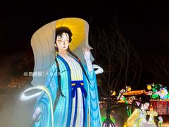 -武汉园博园(武汉自然博物馆)
