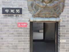 -开封府