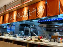 -味千拉面(淮安楚州万达店)