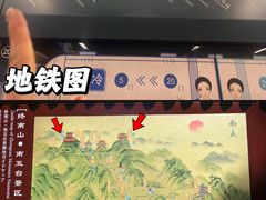 -终南山南五台景区