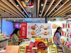 -嘉华鲜花饼(大理元帅府店)