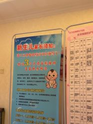 -北京俪婴妇产医院(朝阳大悦城店)