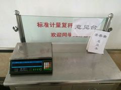 -陕西师范大学(雁塔校区)