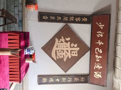 -清风小镇闯关东影视基地