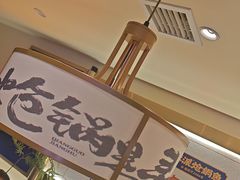 -涿派·炝锅鱼(涿州店)