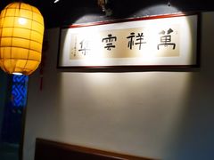 -杭百味·大众精选杭帮菜(西湖音乐喷泉店)