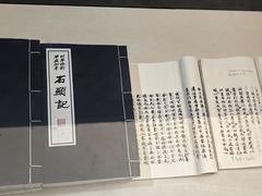 -江宁织造博物馆